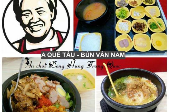 1001 địa điểm ăn ngon nuốt lưỡi Ở Đông Hưng - Trung Quốc phần 3