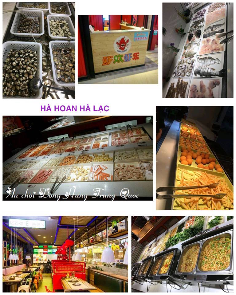 Hà Hoan Hà Lạc (虾欢虾乐)